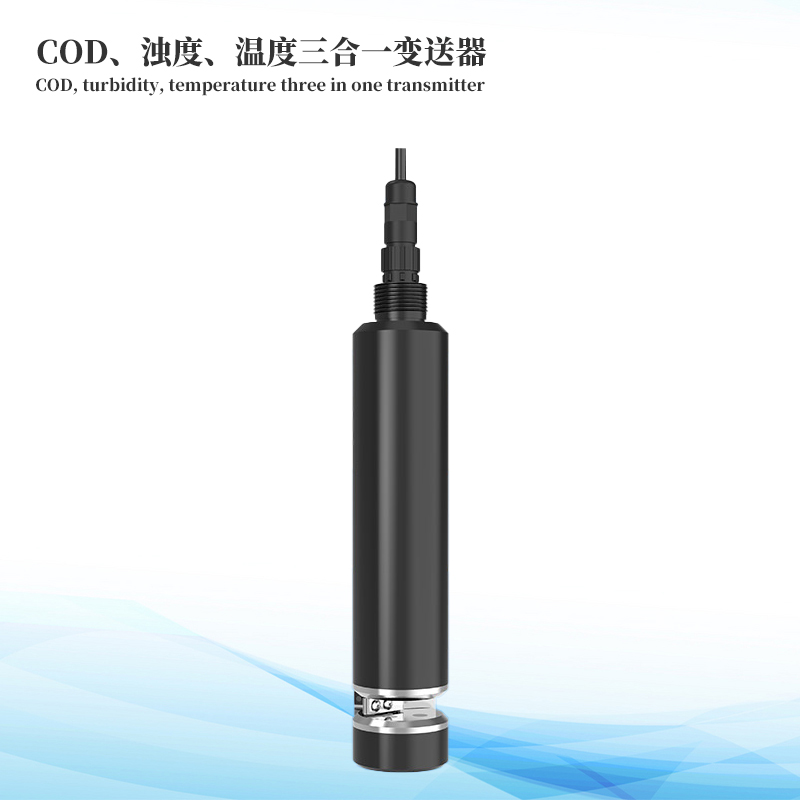  水質(zhì)COD、濁度、溫度三合一變送器