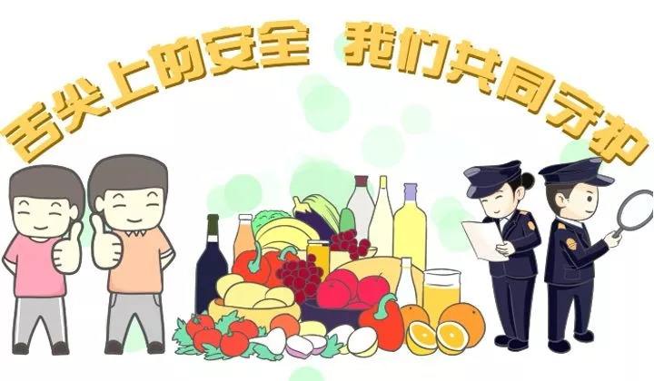 食品安全快檢設(shè)備價格